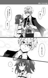 Rule 34 | !, 1boy, 1girl, ahoge, blush, check translation, comic, fate/grand order, fate/prototype, fate/prototype: fragments of blue and silver, fate (series), fujimaru ritsuka (female), glasses, gloves, greyscale, hair between eyes, hair ornament, hair scrunchie, hanabishi, holding hands, hetero, jekyll and hyde (fate), long sleeves, monochrome, necktie, open mouth, scrunchie, side ponytail, smile, speech bubble, spoken exclamation mark, translation request