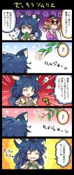 Rule 34 | 5koma, ^ ^, ahoge, arms up, blue bow, blue hair, blush stickers, bow, bracelet, clenched hands, closed eyes, comic, commentary request, daisy, debt, drill hair, eating, emphasis lines, empty eyes, closed eyes, eyewear on head, flower, gradient clothes, grey hoodie, hair between eyes, hair bow, hair ribbon, hands on own chest, hat, highres, hood, hood down, hoodie, jacket, jewelry, long hair, looking at another, looking to the side, mini hat, mini top hat, motion lines, necklace, open mouth, orange hair, pendant, plant, pote (ptkan), ribbon, see-through, siblings, sisters, sunglasses, sweatdrop, top hat, touhou, tress ribbon, upper body, very long hair, yorigami jo&#039;on, yorigami shion, | |