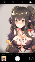 Rule 34 | 2girls, :o, bare shoulders, bikini, black bikini, black gloves, black hair, blonde hair, blush, body writing, breasts, censored, character request, chocolate, chocolate on body, chocolate on breasts, cleavage, collarbone, detached collar, elbow gloves, english text, fate/grand order, fate (series), food on body, fur-trimmed gloves, fur trim, gem, gloves, gradient background, grey background, highres, holding, identity censor, index finger raised, jewelry, kana (ky4696), large breasts, long hair, looking at viewer, multiple girls, necklace, nose blush, open mouth, pointy ears, semiramis (fate), shiny skin, sidelocks, solo focus, swimsuit, tiara, twintails, upper body, viewfinder