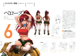 Rule 34 | 10s, 1girl, armband, artbook, ass, bellows (suisei no gargantia), blue eyes, blush, boots, breasts, character sheet, dark skin, earrings, garter straps, gloves, highres, jewelry, large breasts, looking at viewer, multiple views, official art, ponytail, red hair, shiny skin, short shorts, shorts, simple background, sitting, smile, suisei no gargantia, tank top, thighhighs