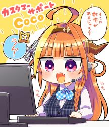 Rule 34 | 1girl, ahoge, alternate costume, amane kanata, bad id, bad twitter id, blonde hair, blue bow, blue bowtie, blunt bangs, blush, bow, bowtie, braid, breasts, cameo, chibi, collared shirt, commentary, computer, desk, diagonal-striped bow, dragon horns, earpiece, fang, hairband, halo, headset, hololive, horn bow, horn ornament, horns, keyboard (computer), kiryu coco, long hair, long sleeves, medium breasts, monitor, multicolored hair, namu76, open mouth, orange hair, plaid, plaid bow, plaid bowtie, plaid neckwear, plaid vest, pointy ears, purple eyes, shirt, side braid, simple background, sitting, smile, solo, speech bubble, star halo, streaked hair, striped, striped bow, translated, two-tone hair, upper body, vest, virtual youtuber, white background, white shirt, wing collar, yellow background