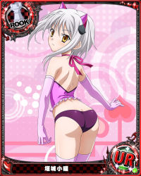 Rule 34 | 10s, 1girl, animal ears, ass, back, butt crack, card (medium), cat ears, cat hair ornament, character name, chess piece, cowboy shot, elbow gloves, female focus, gloves, hair intakes, hair ornament, high school dxd, lingerie, looking at viewer, official art, panties, pink gloves, ribbon, rook (chess), short hair, solo, standing, thighhighs, toujou koneko, trading card, underwear, white hair, yellow eyes
