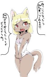 Rule 34 | 1girl, animal ears, bare shoulders, blonde hair, blush, breasts, cat ears, cat tail, character request, cleavage, copyright request, embarrassed, english text, eyes visible through hair, fang, female focus, furry, furry female, japanese text, long hair, looking to the side, nose blush, nousen, open mouth, own hands together, panties, purple panties, red eyes, shirt tug, simple background, singlet, small breasts, solo, speech bubble, standing, tail, talking, tears, text focus, translation request, underwear, v arms, white background
