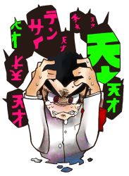 Rule 34 | 1boy, @ @, black hair, buttons, clenched teeth, cropped torso, danganronpa: trigger happy havoc, danganronpa (series), hands on own head, hands up, ishimaru kiyotaka, jacket, japanese text, long sleeves, looking down, male focus, minashirazu, red eyes, short hair, simple background, solo, speech bubble, straight-on, sweat, tears, teeth, thick eyebrows, translation request, upper body, v-shaped eyebrows, white background, white jacket