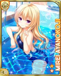 Rule 34 | 1girl, ayanokoji mirei, blonde hair, blue one-piece swimsuit, card, character name, closed mouth, competition swimsuit, covered navel, curly hair, day, girlfriend (kari), long hair, official art, one-piece swimsuit, ouju, outdoors, pool, poolside, purple eyes, qp:flapper, ringlets, school swimsuit, smile, solo, standing, swimsuit, tagme, very long hair, water, wet