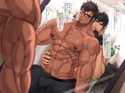 Rule 34 | 2boys, abs, bara, bellsaltr, biceps, black eyes, black hair, blurry, blurry background, brown eyes, brown hair, bulge, cellphone, desk, facial hair, glass, highres, hug, large pectorals, looking at another, looking at mirror, male focus, manly, mature male, mirror, multiple boys, muscular, muscular male, navel, navel hair, nipples, open mouth, original, pants, pectorals, phone, plant, short hair, smile, speech bubble, spiked hair, stubble, teeth, thick arms, thick eyebrows, tongue, topless male