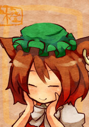 Rule 34 | 1girl, bad id, bad pixiv id, blush, brown hair, chen, earrings, closed eyes, female focus, hands on own face, hat, jewelry, lowres, no nose, oshiruko (tsume), short hair, smile, solo, touhou