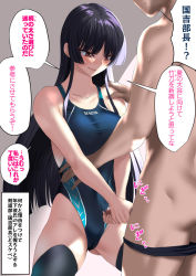 Rule 34 | 1boy, 1girl, ass, back, bare shoulders, black hair, blush, breasts, brown eyes, cameltoe, commentary request, competition swimsuit, covered navel, gluteal fold, handjob, hetero, highleg, long hair, monochrome, one-piece swimsuit, original, penis, sen (sansui), smile, sweatdrop, swimsuit, thighhighs, translated