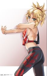Rule 34 | 1girl, blonde hair, braid, breasts, fate/grand order, fate (series), french braid, green eyes, hair ornament, hair scrunchie, keisuke desu~, looking at viewer, medium breasts, midriff, mordred (fate), mordred (fate/apocrypha), mordred (swimsuit rider) (fate), no bra, outstretched arm, pants, red scrunchie, scrunchie, sideboob, solo, tight clothes, tight pants