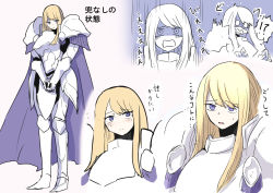 Rule 34 | !?, 1girl, :o, armor, blue eyes, blush, cape, frown, gauntlets, long hair, multiple views, nervous, own hands together, pixiv fantasia, pixiv fantasia scepter of zeraldia, purple cape, ranigrany, simple background, sketch, solo, standing, thorn isnine, white armor, white background