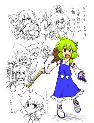 Rule 34 | 3girls, broom, detached sleeves, female focus, frog, green eyes, hat, highres, if they mated, kirisame marisa, kochiya sanae, mizuhashi parsee, multiple girls, multiple views, partially colored, pointy ears, seme &amp; mayo, short hair, skirt, tears, touhou, translation request, upper body, witch, witch hat, yellow eyes