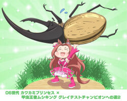 Rule 34 | &gt; &lt;, 1girl, absurdres, animal ears, aonoji, arms up, character name, chibi, commentary request, copyright name, crossover, detached sleeves, dress, ear ornament, flying sweatdrops, green background, hercules beetle, highres, horse ears, horse girl, horse tail, kawakami princess (umamusume), kouchuu ouja mushiking, layered dress, mushiking, open mouth, oversized insect, pink dress, pink footwear, short eyebrows, sleeveless, sleeveless dress, strong, tail, translated, umamusume