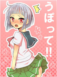 Rule 34 | 1girl, ass, bad id, bad pixiv id, blush, bob cut, bow, bowtie, clothes lift, copyright name, fnc (upotte!!), nakamura hinato, open mouth, red eyes, school uniform, serafuku, short hair, silver hair, skirt, skirt lift, solo, surprised, upotte!!