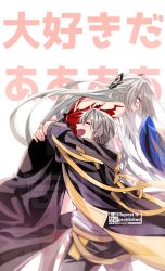 Rule 34 | 1boy, 1girl, acheron (honkai: star rail), bare shoulders, black coat, black jacket, black pants, body markings, caelus (honkai: star rail), carrying, carrying person, closed eyes, coat, coattails, commentary, english text, grey hair, hair ornament, hat, hat loss, honkai: star rail, honkai (series), hug, jacket, light blush, long hair, looking ahead, official alternate color, open clothes, open jacket, open mouth, pants, parted lips, shirt, smile, surprised, takamatsu (yamajiai), thighs, trailblazer (honkai: star rail), unworn hat, unworn headwear, very long hair, watermark, white background, white hair, white shirt, wide-eyed