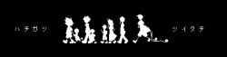 Rule 34 | 3girls, 5boys, digimon, hat, ishida yamato, izumi koshiro, japanese text, kido jo, long hair, multiple boys, multiple girls, short hair, tachikawa mimi, takaishi takeru, takenouchi sora, translation request, yagami hikari, yagami taichi