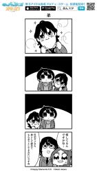 Rule 34 | 4boys, 4koma, :d, aoba tsugumi, aoi hinata, bkub, blush, clenched hands, comic, copyright name, ensemble stars!, formal, glasses, greyscale, hair between eyes, hair ornament, hairclip, halftone, headphones, headphones around neck, jacket, looking up, male focus, monochrome, multiple boys, necktie, open mouth, sakuma rei (ensemble stars!), sakuma ritsu, short hair, simple background, smile, sparkle, speech bubble, standing, suit, sweatdrop, talking, translation request, two-tone background, watermark