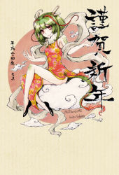 Rule 34 | 1girl, artist name, china dress, chinese clothes, chinese new year, cloud, dragon, dragon girl, dress, fingernails, green hair, h sakray, horns, monster girl, original, personification, red eyes, sakurai haruto, sitting, smile, solo, tail, translation request