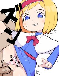 Rule 34 | 1boy, 1girl, alice margatroid, blonde hair, blue dress, blue eyes, blush, bow, bowtie, capelet, clothing aside, collared capelet, commentary, cookie (touhou), dress, feet out of frame, flat chest, frilled hairband, frills, grin, hairband, hetero, hospital king, leg lift, long sleeves, panties, panties aside, penis, pink panties, pussy, red bow, red bowtie, red hairband, red sash, sash, sex, sharp teeth, short bangs, short hair, simple background, smile, solo focus, striped clothes, striped panties, taisa (cookie), teeth, touhou, underwear, vaginal, white background, white capelet, white panties