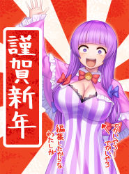 Rule 34 | 1girl, arm up, blue bow, blunt bangs, bow, bowtie, breasts, capelet, cleavage, commentary request, cookie (touhou), crazy smile, dress, frilled sleeves, frills, hair bow, highres, large breasts, long hair, long sleeves, open mouth, patchouli knowledge, purple capelet, purple dress, purple eyes, purple hair, red background, red bow, sidelocks, smile, solo, striped clothes, striped dress, taisa (cookie), tarmo, touhou, translation request, vertical-striped clothes, vertical-striped dress, waving, wide-eyed, wide sleeves