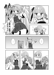 Rule 34 | ..., 10s, 2girls, ahoge, belt, bow, bowtie, buttons, comic, door, dress, female focus, greyscale, hair ribbon, hand mirror, hand on own hip, highres, indoors, jitome, kantai collection, kasumi (kancolle), kiyoshimo (kancolle), long hair, long sleeves, low twintails, mirror, monaka ooji, monochrome, multiple girls, neck ribbon, open door, outstretched arm, panties, pantyshot, pointing finger, reflection, remodel (kantai collection), ribbon, school uniform, shirt, side ponytail, sleeveless, sleeveless dress, sparkle, spoken ellipsis, standing, star (symbol), striped clothes, striped panties, suspenders, sweatdrop, text focus, twintails, underwear, white shirt