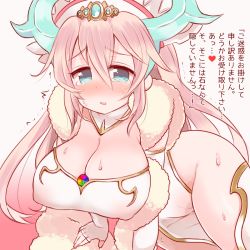 Rule 34 | 1girl, arm support, bad id, bad pixiv id, between breasts, blonde hair, blue eyes, blush, breasts, cleavage, covered erect nipples, crying, crying with eyes open, dress, elbow gloves, fingerless gloves, fur trim, gloves, hair ornament, headdress, heart, horns, jewelry, large breasts, leaning, leaning forward, long hair, mashiro miru, no panties, open mouth, puzzle &amp; dragons, sakuya (p&amp;d), simple background, sleeveless, solo, stone, sweat, tears, text focus, thighhighs, translation request, trembling, white background, white dress, white gloves, white thighhighs