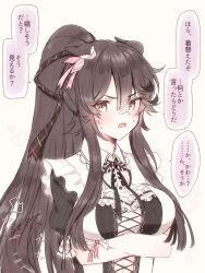 Rule 34 | 1girl, absurdres, alternate costume, animal ears, arms under breasts, bandaid, bandaid on face, bandaid on nose, black hair, blush, bow, breasts, brown hair, dress, frills, hair between eyes, hair ribbon, highres, horse ears, horse girl, large breasts, long hair, looking at viewer, maid, narita brian (umamusume), open mouth, ponytail, puffy short sleeves, puffy sleeves, ribbon, short sleeves, simple background, solo, speech bubble, tetora (oudonoishiize), umamusume, upper body, very long hair, white background, yellow eyes