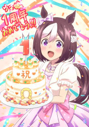 Rule 34 | 1girl, animal ears, anniversary, blush, bow, brown hair, cake, confetti, cropped jacket, dress, ear bow, food, highres, horse ears, horse girl, horse tail, jacket, jewelry, layer cake, looking at viewer, multicolored hair, necklace, open mouth, pink dress, plate, puffy short sleeves, puffy sleeves, purple eyes, short hair, short sleeves, smile, solo, special week (umamusume), streamers, tail, tsuji tomoko, twitter username, two-tone hair, umamusume, upper body, watermark, white jacket