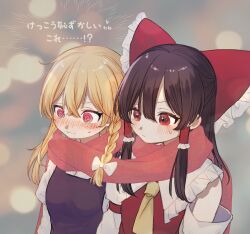 !? 2girls @_@ ascot blonde_hair bow braid brown_hair christmas closed_mouth commentary_request detached_sleeves frilled_bow frilled_hair_tubes frills hair_bow hair_tubes hakurei_kaede hakurei_reimu highres kirisame_marisa long_hair multiple_girls no_headwear red_bow red_eyes red_scarf scarf shared_clothes shared_scarf side_braid single_braid touhou translation_request yellow_ascot yuri