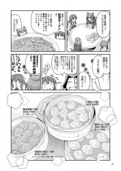 Rule 34 | 10s, 3girls, akagi (kancolle), bamboo steamer, blush, breasts, closed eyes, comic, covering own eyes, dress, dumpling, eyepatch, food, gloves, greyscale, hair over one eye, halo, headgear, highres, index finger raised, japanese clothes, kantai collection, large breasts, long hair, mechanical halo, monochrome, multiple girls, nagumo (nagumon), open mouth, parted bangs, short hair, sidelocks, sitting, sweater, table, tatsuta (kancolle), tenryuu (kancolle), translation request