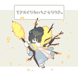 Rule 34 | 1boy, black hair, branch, chibi, closed eyes, closed mouth, coat, e.g.o (project moon), flower, flower over eye, full body, grey coat, hair flower, hair ornament, holding, holding branch, limbus company, long sleeves, pants, project moon, satome setsuko, simple background, solo, speech bubble, translation request, white background, white hanbok, white pants, wide sleeves, wings, yellow flower, yi sang (project moon)
