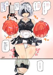 Rule 34 | 1boy, 1girl, 2koma, adapted costume, ashiomi masato, black skirt, blindfold, blush, breasts, cheering, cheerleader, choker, comic, commentary request, covered eyes, covered navel, drone, expressionless, jumping, leotard, leotard under clothes, medium breasts, nier (series), nier:automata, pod (nier:automata), pom pom (cheerleading), skirt, sweatdrop, thigh gap, translation request, white leotard, 2b (nier:automata), 9s (nier:automata)