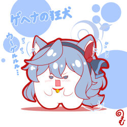Rule 34 | afterimage, ako (blue archive), animal ear fluff, animal ears, bell, black hairband, blue archive, blush, collar, colored shadow, ear wiggle, fake animal ears, grey eyes, grey hair, hair between eyes, hairband, highres, jingle bell, kurukurumagical, long hair, neck bell, open mouth, red collar, shadow, simple background, solo, standing, tail, tail wagging, translation request, v-shaped eyebrows, very long hair, white background