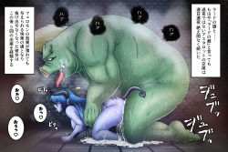 Rule 34 | 1boy, 1girl, all fours, astaroth (shinrabanshou), bestiality, blue hair, blue skin, blush, breasts, clenched hands, closed eyes, colored skin, cum, cum in pussy, cum on floor, cum pool, demon tail, demon wings, doggystyle, drooling, dungeon, earrings, full body, green skin, heart, heart earrings, hetero, highres, horns, jewelry, large breasts, long hair, monster, motion lines, nipples, nude, on floor, open mouth, cum overflow, pointy ears, saliva, sex, sex from behind, shinrabanshou, size difference, sweat, tail, tasuro kuzuha, tongue, tongue out, torso grab, translation request, vaginal, wings