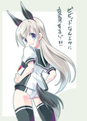 Rule 34 | 1girl, alternate costume, animal ears, blonde hair, cosplay, creator connection, dog ears, dog tail, eila ilmatar juutilainen, fox ears, fox tail, grin, hands on own hips, highres, imu sanjo, long hair, looking at viewer, parody, purple eyes, school uniform, serafuku, short shorts, shorts, smile, solo, strike witches, tail, thighhighs, translated, vividred operation, world witches series