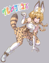 Rule 34 | 1girl, absurdres, animal ears, bare shoulders, blonde hair, bow, bowtie, copyright name, elbow gloves, gloves, grey background, highres, kemono friends, looking at viewer, pink lips, serval (kemono friends), serval print, serval tail, shirt, short hair, simple background, skirt, solo, tail, thighhighs, traditional bowtie, yamashita shun&#039;ya, yellow eyes