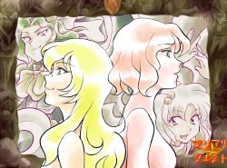 Rule 34 | 4girls, alice margatroid, alternate hair color, bare shoulders, blonde hair, female focus, from side, gioha, kirisame marisa, lowres, mima (touhou), multiple girls, mystic square, no headwear, no headwear, nude, profile, shinki (touhou), touhou, touhou (pc-98)