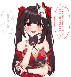 Rule 34 | 1girl, :d, absurdres, bare shoulders, black gloves, black hair, black sash, blush, breasts, cleavage, commentary, criss-cross halter, detached sleeves, eyeshadow, facial mark, fox mask, gloves, halterneck, hand up, highres, honkai: star rail, honkai (series), long hair, looking at viewer, makeup, mask, mask on head, nail polish, o-ring, obi, open mouth, pink eyes, red nails, sash, short sleeves, simple background, sirius (pixiv 96991394), small breasts, smile, solo, sparkle (honkai: star rail), speech bubble, translation request, twintails, upper body, very long hair, white background