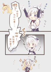 Rule 34 | 2girls, :d, ^^^, aged down, arms up, azur lane, belfast (azur lane), black dress, black hairband, black ribbon, blonde hair, blue dress, blue footwear, blush, bow, braid, carrying, chinese text, comic, crown, detached sleeves, dress, elbow gloves, finger to mouth, flying sweatdrops, gloves, grey background, hair bow, hair ribbon, hairband, little bel (azur lane), long hair, long sleeves, maid headdress, mary janes, mini crown, multiple girls, open mouth, outstretched arms, pantyhose, purple eyes, queen elizabeth (azur lane), ribbon, rururu (make9205), shoes, silver hair, simplified chinese text, sleeveless, sleeveless dress, smile, sparkle, standing, striped clothes, striped hairband, sweatdrop, translation request, trembling, very long hair, white bow, white gloves, white legwear, yellow bow