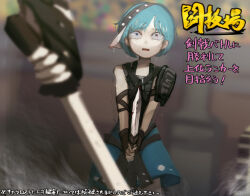 Rule 34 | 1girl, alternate costume, armor, black gloves, black straps, blue eyes, blue hair, blue skirt, blunt bangs, check commentary, colosseum, commentary, commentary request, crowd, crying, crying with eyes open, dagger, fingerless gloves, gladiator, gloves, heterochromia, holding, holding dagger, holding knife, holding sword, holding weapon, knife, miniskirt, open mouth, piaki, red eyes, short hair, single shoulder pad, skirt, streaming tears, sweat, sword, tatara kogasa, tears, touhou, touhou cannonball, translation request, trembling, visor cap, wavy mouth, weapon, white headwear, wide-eyed