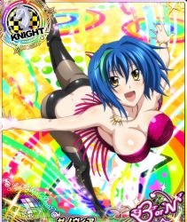 Rule 34 | 10s, 1girl, ass, blue hair, breasts, butt crack, card (medium), cleavage, high school dxd, highres, large breasts, short hair, solo, xenovia quarta, yellow eyes