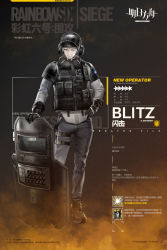 Rule 34 | 1boy, arknights, ballistic face shield, ballistic helmet, ballistic shield, blitz (rainbow six siege), blonde hair, bulletproof vest, character name, crossover, dazzler (weapon), denim, electroshock weapon, flash shield, g52-tactical shield, gloves, helmet, highres, jeans, less-than-lethal weapon, liduke, looking at viewer, male focus, official art, pants, radio, rainbow six siege, red eyes, riot shield, shield, shoes, smile, sneakers, solo, stun shield, tactical clothes, third-party source, visor, visor (armor)