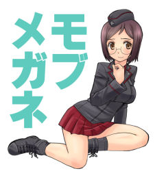 Rule 34 | 10s, 1girl, ankle boots, black footwear, black hair, black hat, black jacket, black socks, boots, brown eyes, closed mouth, commentary request, cross-laced footwear, full body, garrison cap, girls und panzer, glasses, hat, jacket, kuromorimine military uniform, long sleeves, looking at viewer, military, military hat, military uniform, miniskirt, pleated skirt, red skirt, round eyewear, sangou (girls und panzer), short hair, sitting, skirt, smile, socks, solo, translated, uniform, uona telepin, white background, yokozuwari