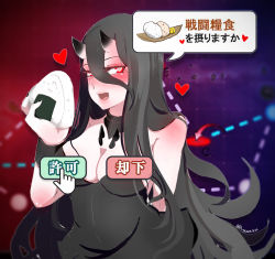 Rule 34 | 1girl, abyssal ship, battleship princess, black dress, black hair, colored skin, commentary request, cursor, dress, food, glowing, glowing eyes, heart, hi ye, holding, holding food, horns, kantai collection, long hair, onigiri, pale skin, red eyes, single horn, sleeveless, sleeveless dress, solo, speech bubble, spoken heart, translation request, upper body, very long hair, white skin