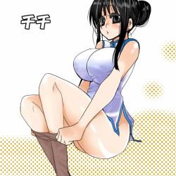 Rule 34 | artist request, ass, blush, breasts, chi-chi (dragon ball), china dress, chinese clothes, cleavage, dragon ball, dragonball z, dress, hime cut, no panties, pantyhose