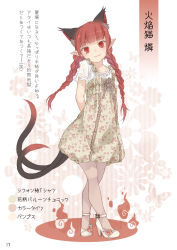 Rule 34 | 1girl, :3, alternate costume, animal ear fluff, animal ears, arms behind back, beige dress, beige footwear, blunt bangs, blush, braid, casual, cat ears, cat tail, character name, color guide, contemporary, crossed legs, dress, floral background, floral print, flower, full body, head tilt, high heels, highres, kaenbyou rin, long hair, looking at viewer, multiple tails, nekomata, page number, partially translated, pinafore dress, pink flower, pink rose, pointy ears, red eyes, red hair, rose, shirt, short dress, short sleeves, sleeveless dress, smile, solo, standing, tail, thighs, touhou, toutenkou, translation request, twin braids, twintails, two tails, white background, white shirt