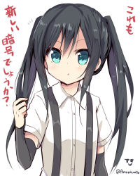 Rule 34 | 10s, 1girl, :o, alternate hairstyle, amano kouki, aqua eyes, arm warmers, asashio (kancolle), black hair, blue eyes, buttons, commentary request, highres, kantai collection, long hair, looking at viewer, school uniform, short sleeves, simple background, solo, suspenders, text focus, translation request, twintails, twitter username, upper body, white background