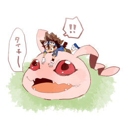Rule 34 | !, !!, brown shorts, child, digimon, digimon (creature), digimon adventure, fangs, goggles, goggles on head, happy, komarou (4km ro), koromon, open mouth, shorts, size difference, speech bubble, spoken exclamation mark, star (symbol), translated, yagami taichi