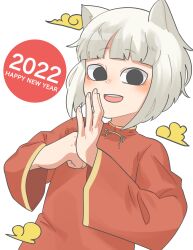Rule 34 | 1girl, 2022, absurdres, animal ears, black eyes, blunt bangs, blush, chinese clothes, cloud, feiren zai, fox ears, fox girl, goose g3, happy new year, highres, jiuyue (fei ren zai), looking at viewer, new year, open mouth, shadow, smile, solo, upper body, white background