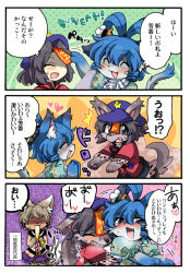 Rule 34 | 3girls, 3koma, ^^^, ^ ^, animal ears, blue eyes, blue hair, blush, cat ears, cat tail, closed eyes, comic, dog ears, dog tail, doggystyle, drooling, eromame, closed eyes, fang, furry, furry female, furry with furry, futanari, hat, heart, implied futanari, kaku seiga, miyako yoshika, multiple girls, open mouth, sequential, sex, sex from behind, spoken heart, star (symbol), tail, text focus, touhou, toyosatomimi no miko, translation request, whiskers, yuri