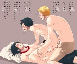 Rule 34 | 3boys, anal, black hair, blonde hair, brothers, censored, cum, double anal, group sex, incest, jewelry, male focus, male penetrated, mmm threesome, monkey d. luffy, multiple anal, multiple boys, multiple insertions, necklace, nude, one piece, penis, portgas d. ace, sabo (one piece), sex, siblings, text focus, threesome, topless male, yaoi